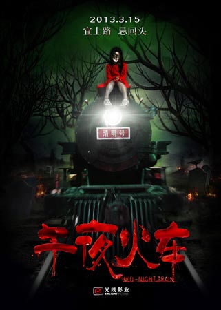 办理假圣卢克卫生科学学院文凭毕业证